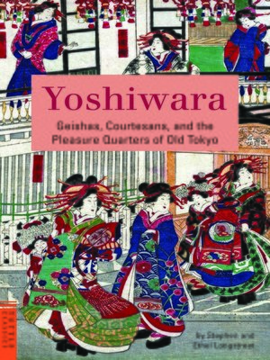 Yoshiwara - ebook